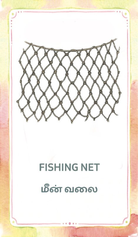 Polam Fishing Net card