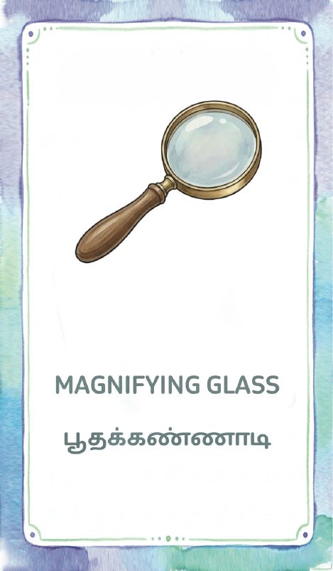 Polam Magnifying Glass card