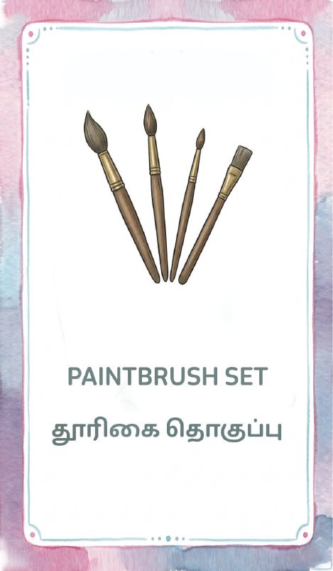 Polam Paintbrush Set card
