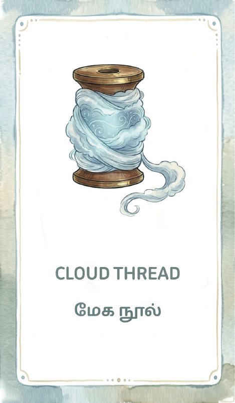 Polam Cloud Thread card