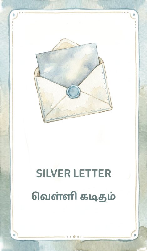 Polam Silver Letter card
