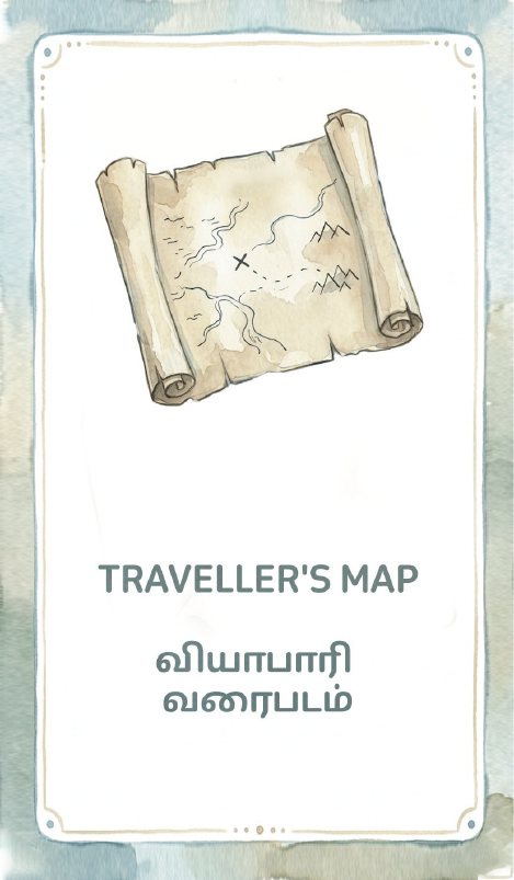 Polam Traveller's Map card