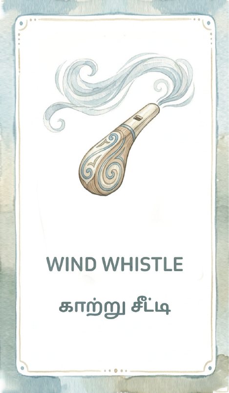 Polam Wind Whistle card